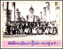 Click to enlarge